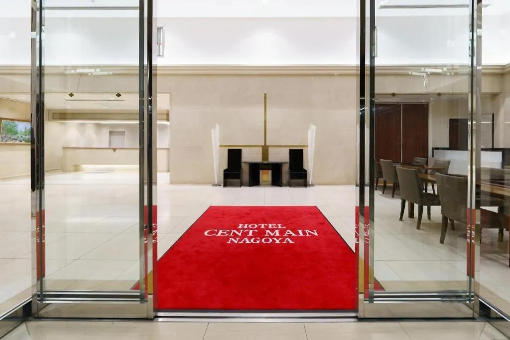 Hotel Centmain Nagoia Japão