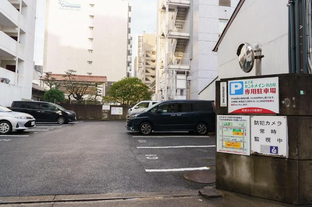 Hotel Centmain Nagoia 3*,
